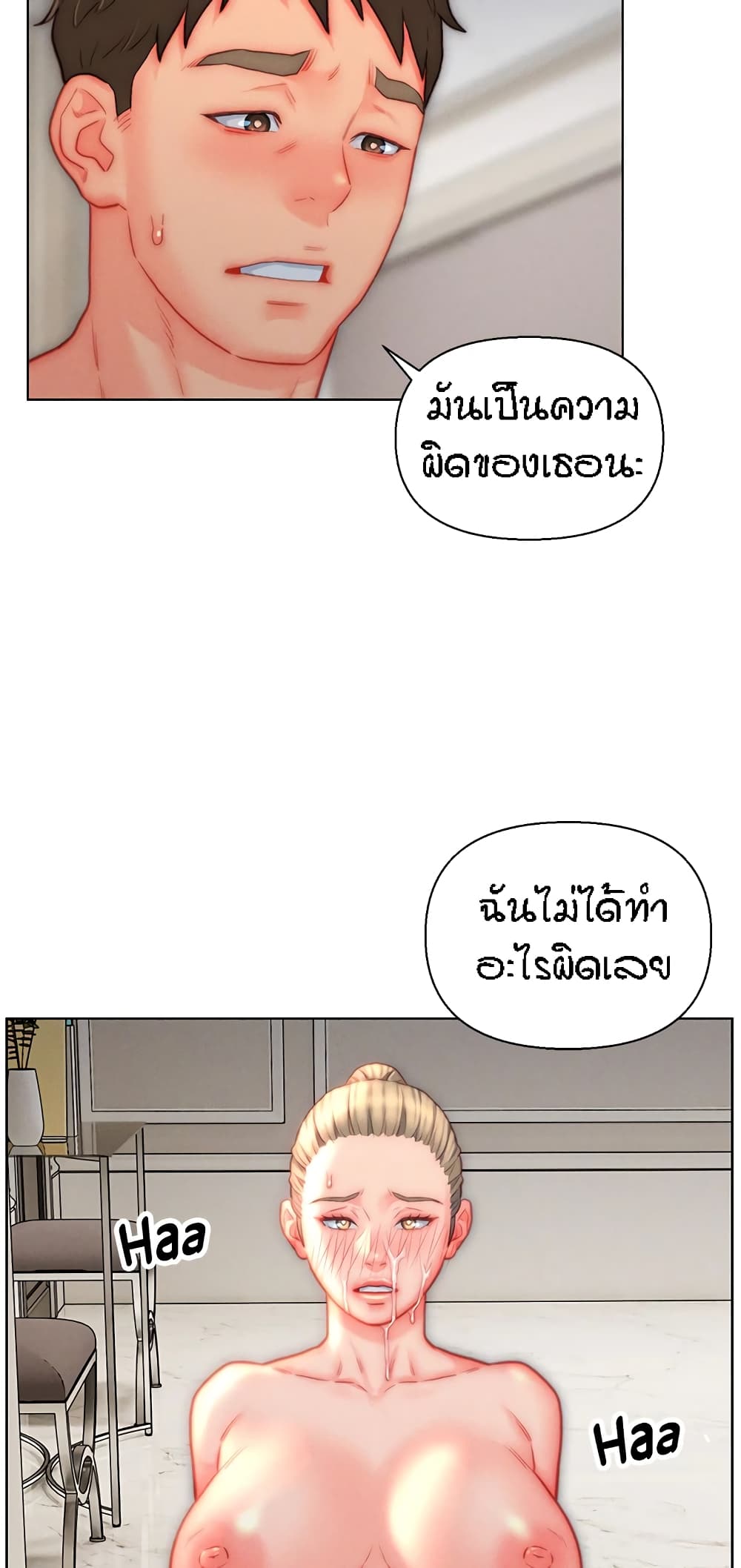 Doujin-Lc- อ่าน โดจิน มังฮวา เกาหลี ญี่ปุ่น จีน แปลไทย Live In Son-in Law ตอนที่ 1 2 3 4 5 6 7 8 9 10 11 12 13 14 ฟรี ไม่มีโฆษณา อ่าน โดจิน Manhwa เกาหลี ญี่ปุ่น จีน เรามีครบ คัดมาให้เน้นๆ โดจิน 18+ รับประกันความฟินโดย  Doujin Lc